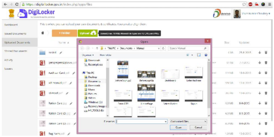 digilocker upload documents